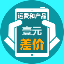 Freight and product cha jia lian jie