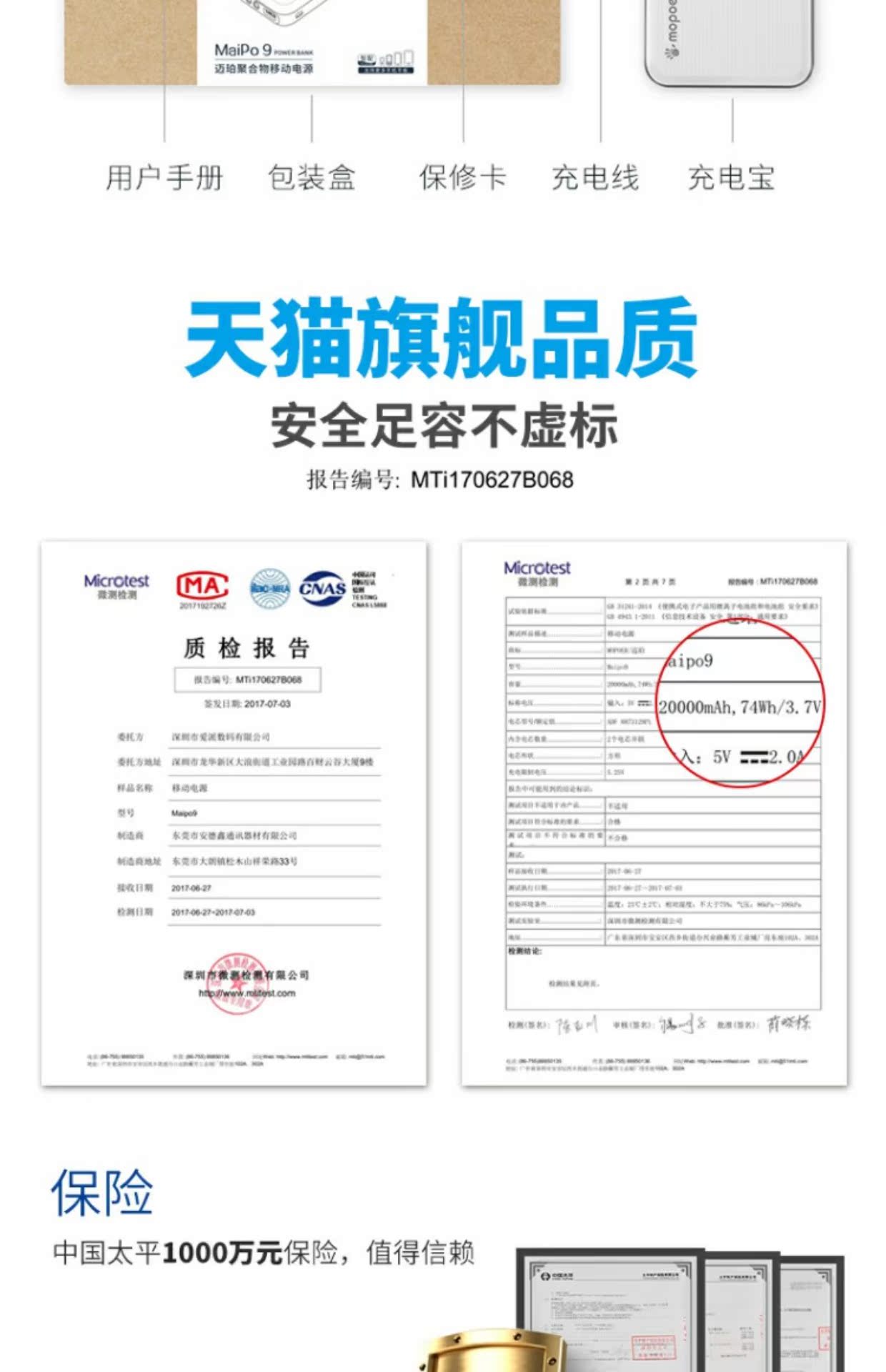 Cáp Yang Yang Mai Po sạc kho báu 20000m mAh cầm tay điện thoại thông minh điện thoại di động phổ biến nhẹ - Ngân hàng điện thoại di động cục sạc dự phòng anker