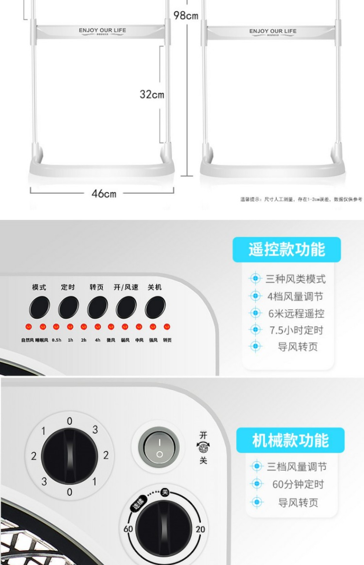 quạt trần nhỏ Quạt điện Konka quạt sàn nhà điều khiển từ xa nâng quạt máy tính để bàn câm may mắn quạt dọc ký túc xá bật trang quạt - Quạt điện điều hoà kangaroo