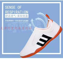 Orange gong taekwondo shoes Adult children taekwondo shoes Martial arts shoes Tai chi shoes