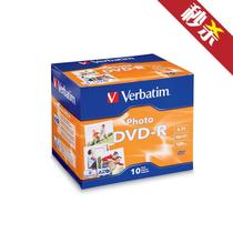 Weibao single DVD-R single packaging hardcover box Burr DVD disc single chip thick box