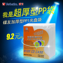 Original disc friends family disc PP bag Super thick type (PP1 type ) non-woven disc bag