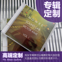 Personal album custom CD DVD personalized packaging box Music disc production