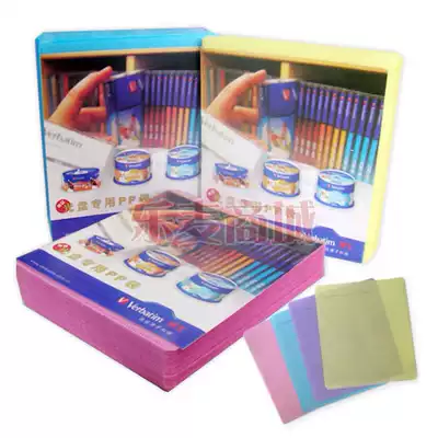Verbatim thickened PP bag Double-sided high-quality CD DVD bag 50-pack CD box CD bag