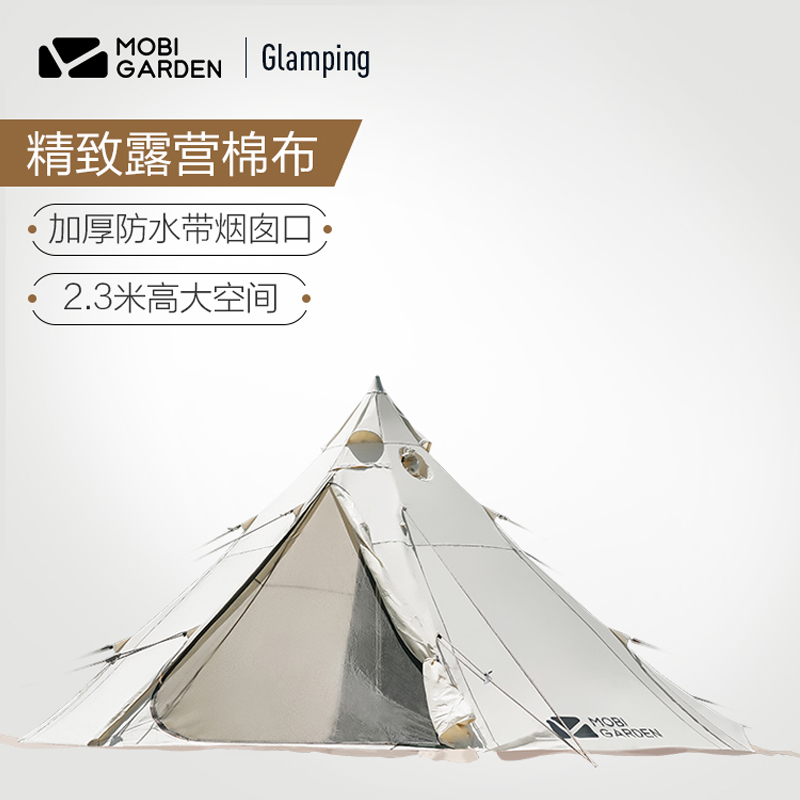 Pastoral Flute Epoch 230 Family Light Extravagant Tent Big Space Camping Thickened Cotton Cloth Camping Pyramid Tent