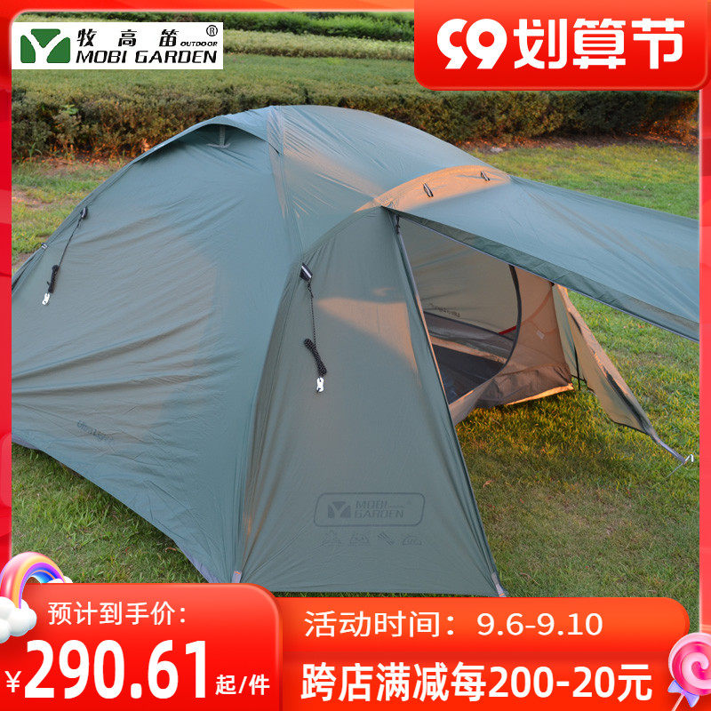 Mugaodi Tent Colorful Ultralight Silicon Coated Double Double Layer Aluminum Pole Camping Tent Outdoor Tent