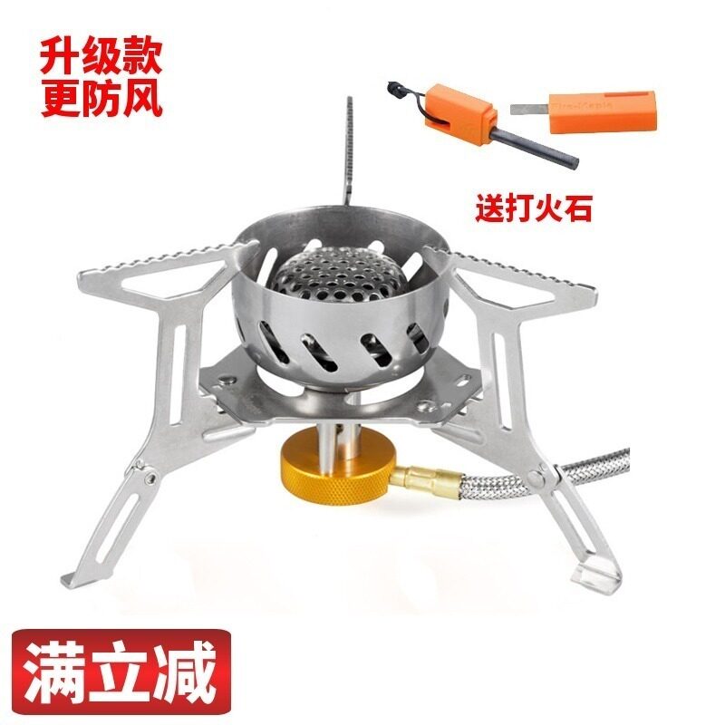 Fire Maple Outdoor Windproof Gas Stove Head 121 Shine 105 Furnace End Portable Wildfire Camping Stove Wild Cooking Feast Cover Pan
