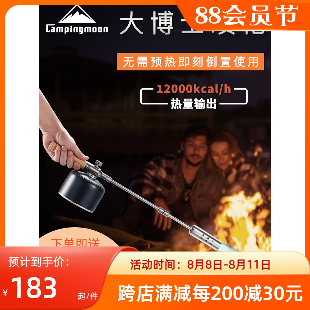 Dr. Coman Day Spray Gun Extends Distance Charcoal Spray Firearm Portable BBQ Ignitor