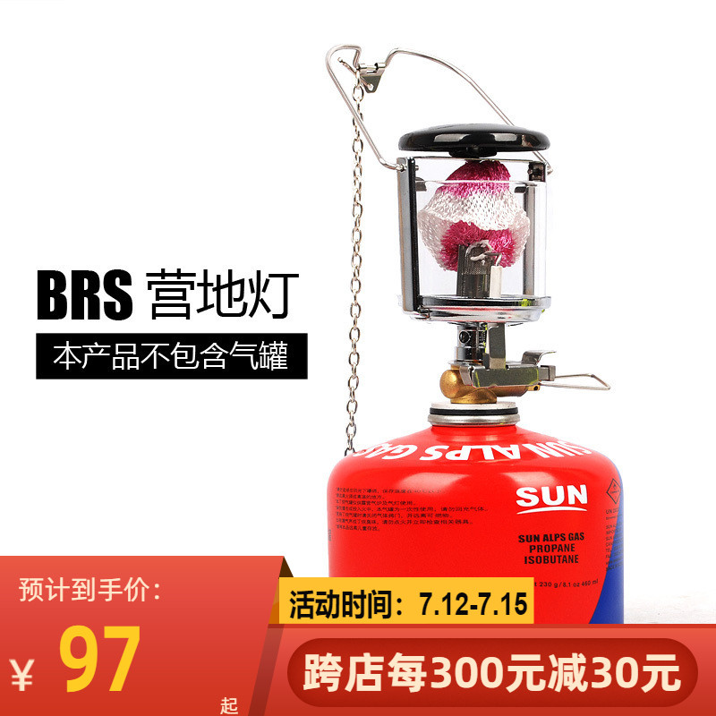 Brothers BRS-21 STEAM LIGHT CAMPING LIGHT CAMPING LIGHT CAMP LIGHT FLOODLIGHT OUTDOOR HEATING FLOODLIGHT