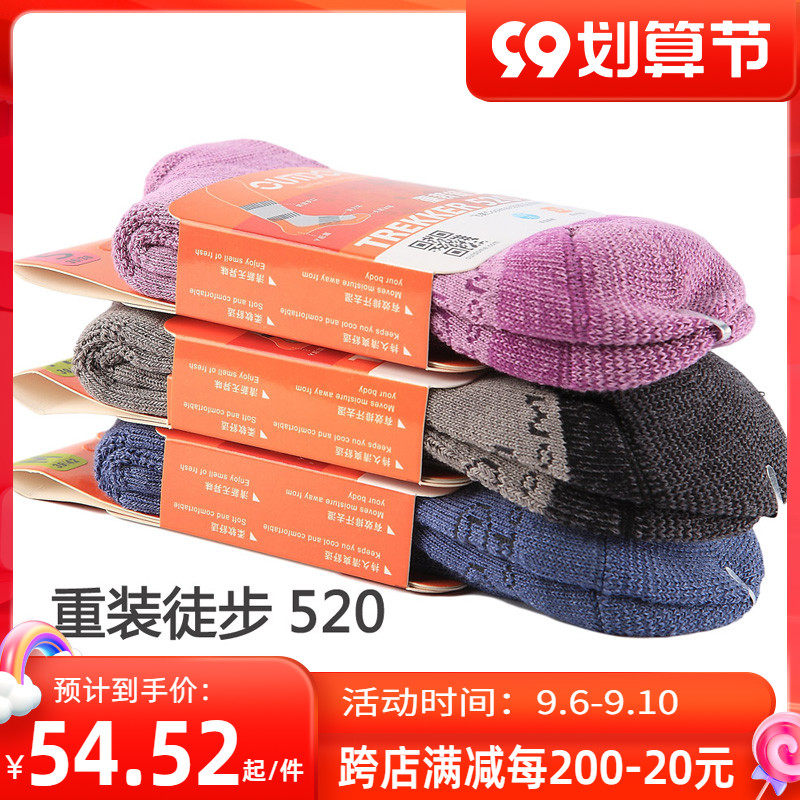 OUTDOME flying cool winter outdoor quick-drying sweat-wicking warm socks 560 thick hiking hiking socks 520 men and women