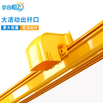 Yuqi Hengfei fiber optic channel machine room wiring slot pigtail large outlet active offline port Large diameter 120mm