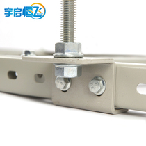 Porous U-shaped steel wire frame ladder bridge climbing frame hanger screw rod hoisting lower bracket Z-shaped support