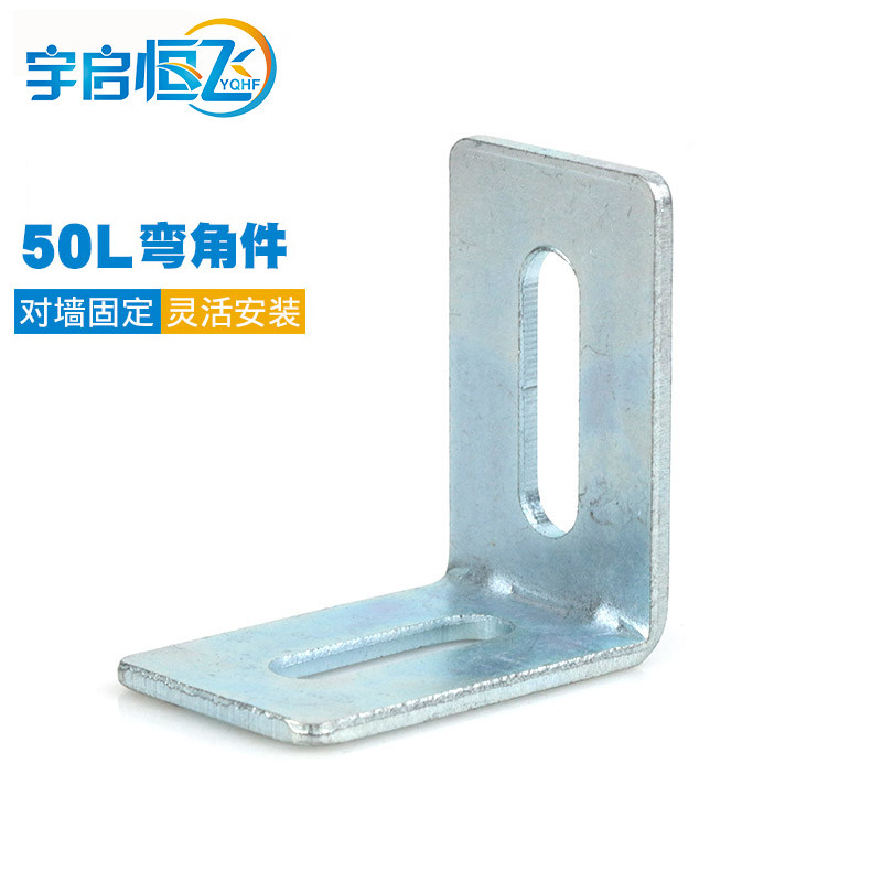 Machine room aluminum alloy routing rack accessories 50L galvanized wall leaning piece vertical to the wall to the top of the earth