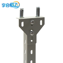 Porous U-shaped steel routing frame hoisting accessories support accessories sprayed multifunctional L-shaped triangle butterfly plate