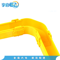 Yuqi Hengfei fiber optic channel pigtail slot yellow ABS PVC channel Horizontal Elbow and cover 50mm