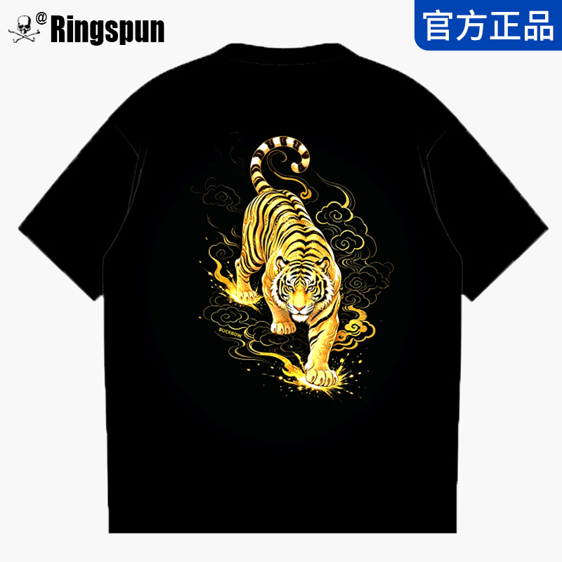 Ringspun Cloud-Patterned Gold Tiger Embroidery Heavy-Duty Embroidered T-Shirt for Men, Short-Sleeved, Pure Cotton, Trendy Brand, Cool and Stylish, Color-Changing