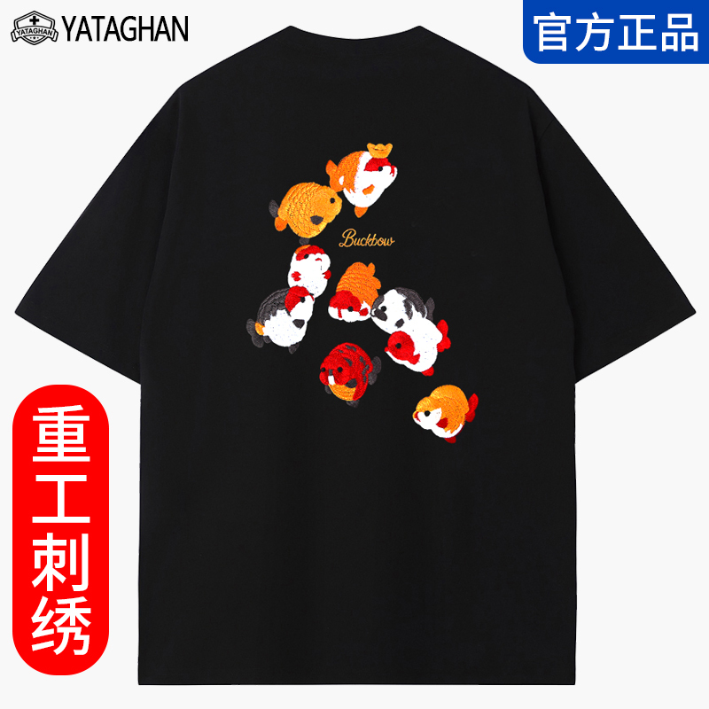 Yataghan Lan Shou Fish Light-Sensitive Color-Changing Heavy Cotton Embroidered Short-Sleeve T-Shirt for Men, Summer Embroidered Top