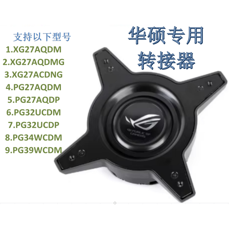 Asus Xg27Aqdm Pg32Ucdm Pg27Ucdm Original Monitor Wall Adapter Vesa Hanger Plate Asus Xg27Aqdm Pg32Ucdm Pg27Ucdm Original Monitor Wall Adapter Vesa Hanger Plate