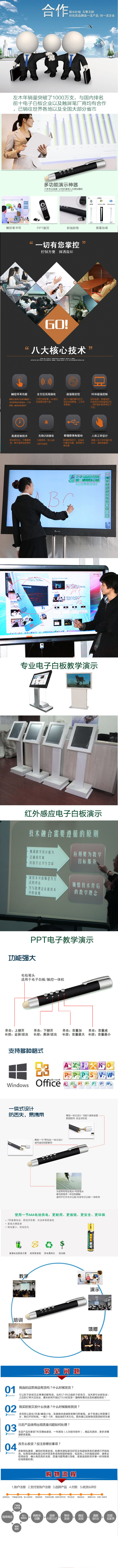 Telecommande - pointeur laser - Ref 384163 Image 9