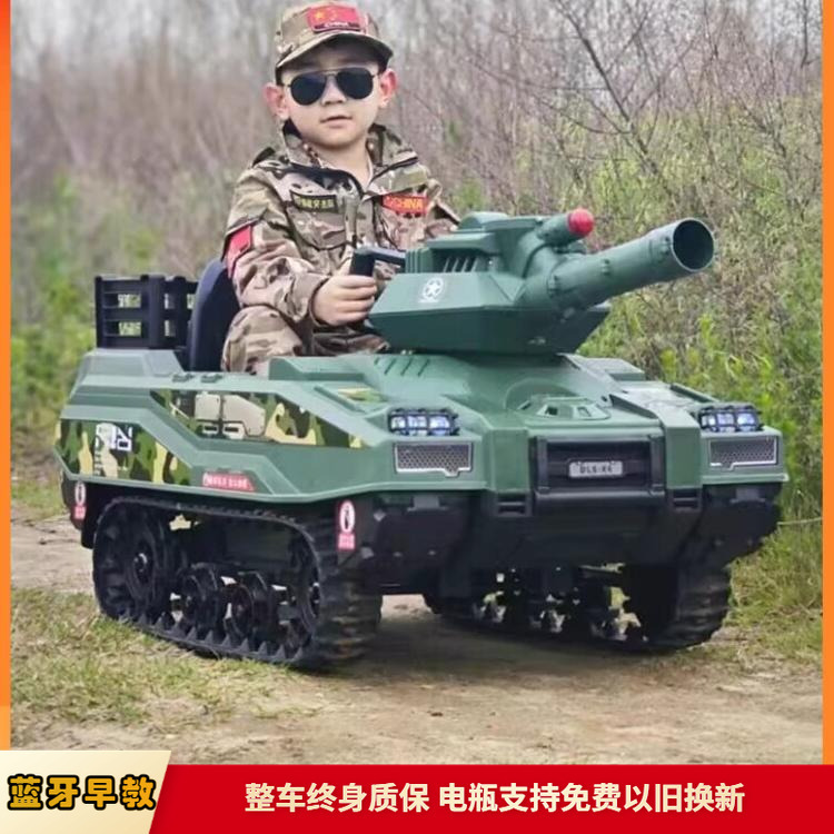 Children's Electric Tank Car, Ride-On Toy Car for Kids, Tracked Remote Control Baby Car, Armored Boy's Off-Road Vehicle