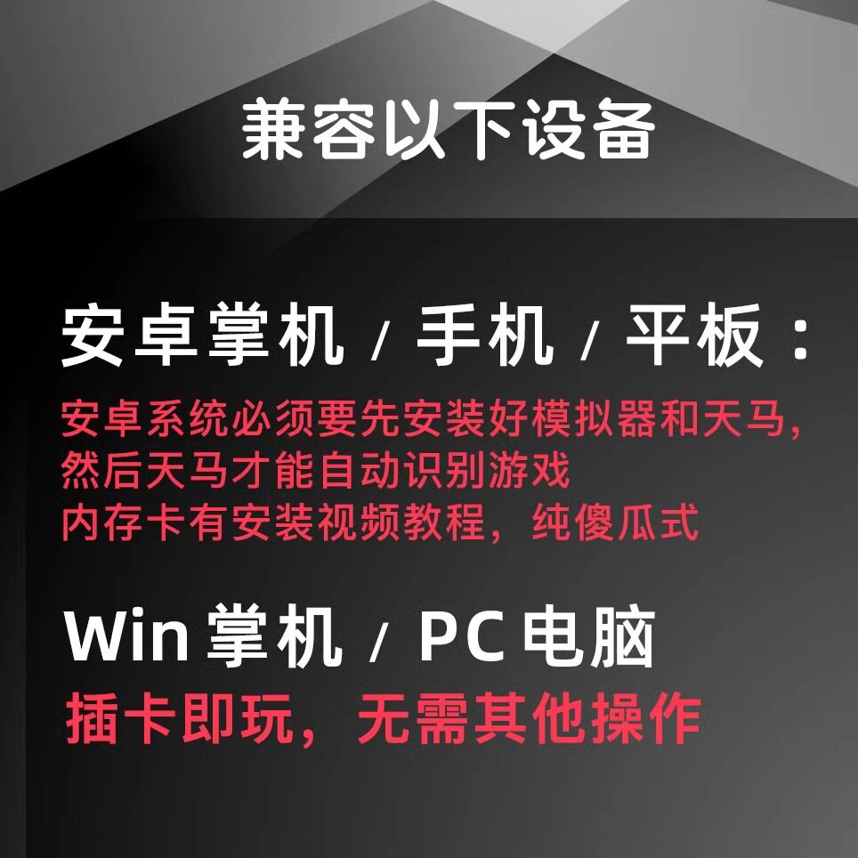 Win10刷安卓教程，小白也能轻松上手，拯救你的手机！