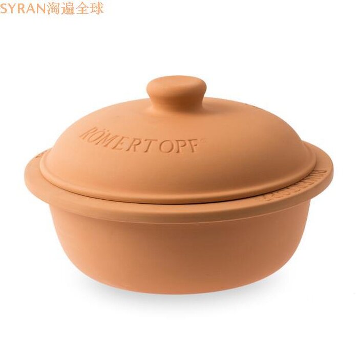 Imported original dress German Römmert p f Tao cooking pot multifunctional baking pan heat-resistant baking pan (round)