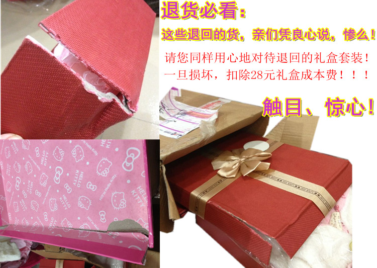 Coffret cadeau pour nouveau-né - Vêtements + Accessoires - Ref 1978021 Image 25