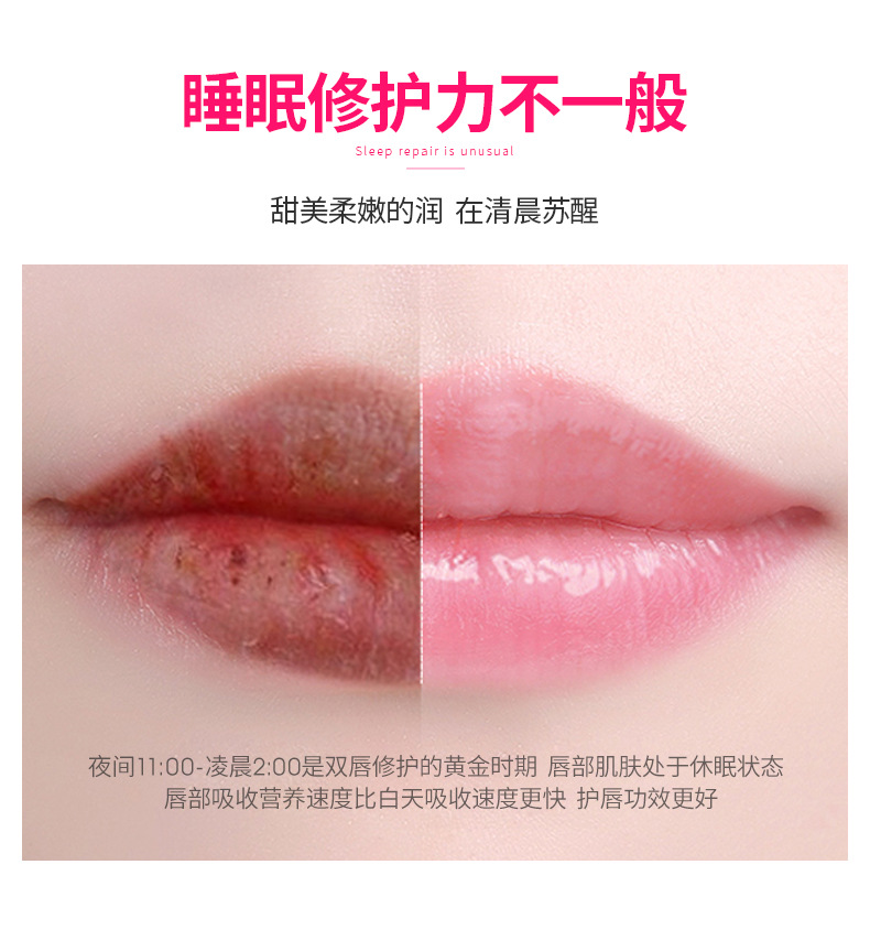 魅 Nuôi dưỡng sửa chữa mặt nạ môi 20g mùa thu đông dưỡng ẩm dưỡng ẩm cho môi chống bong tróc son dưỡng có màu