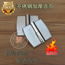 Weixun stainless steel toilet partition hardware accessories toilet partition door lifting and unloading self-closing hinge hinge