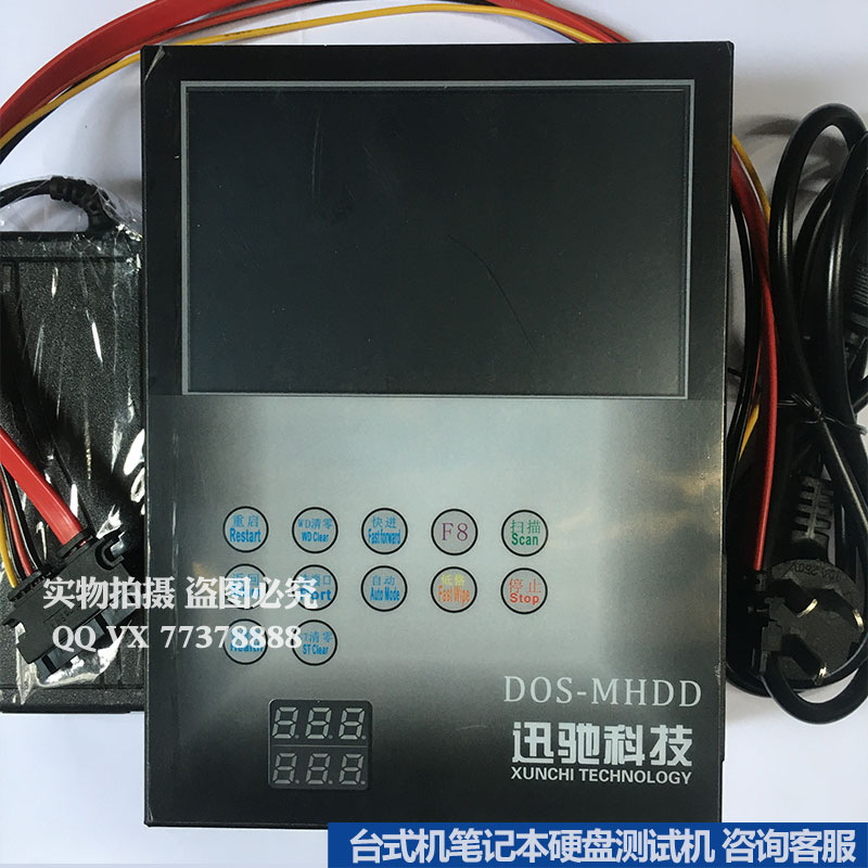 [Note] New Mini Handheld MHDD Hard Disk Tester Portable Desktop Notebook Hard Disk Test