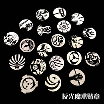 SCP Foundation mobile contingent LOGO LOGO Nine-Tailed Fox bright reflective Velcro armband backpack sticker