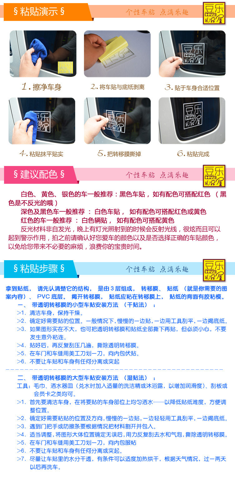 Déco pour vélo - Ref 2277790 Image 12