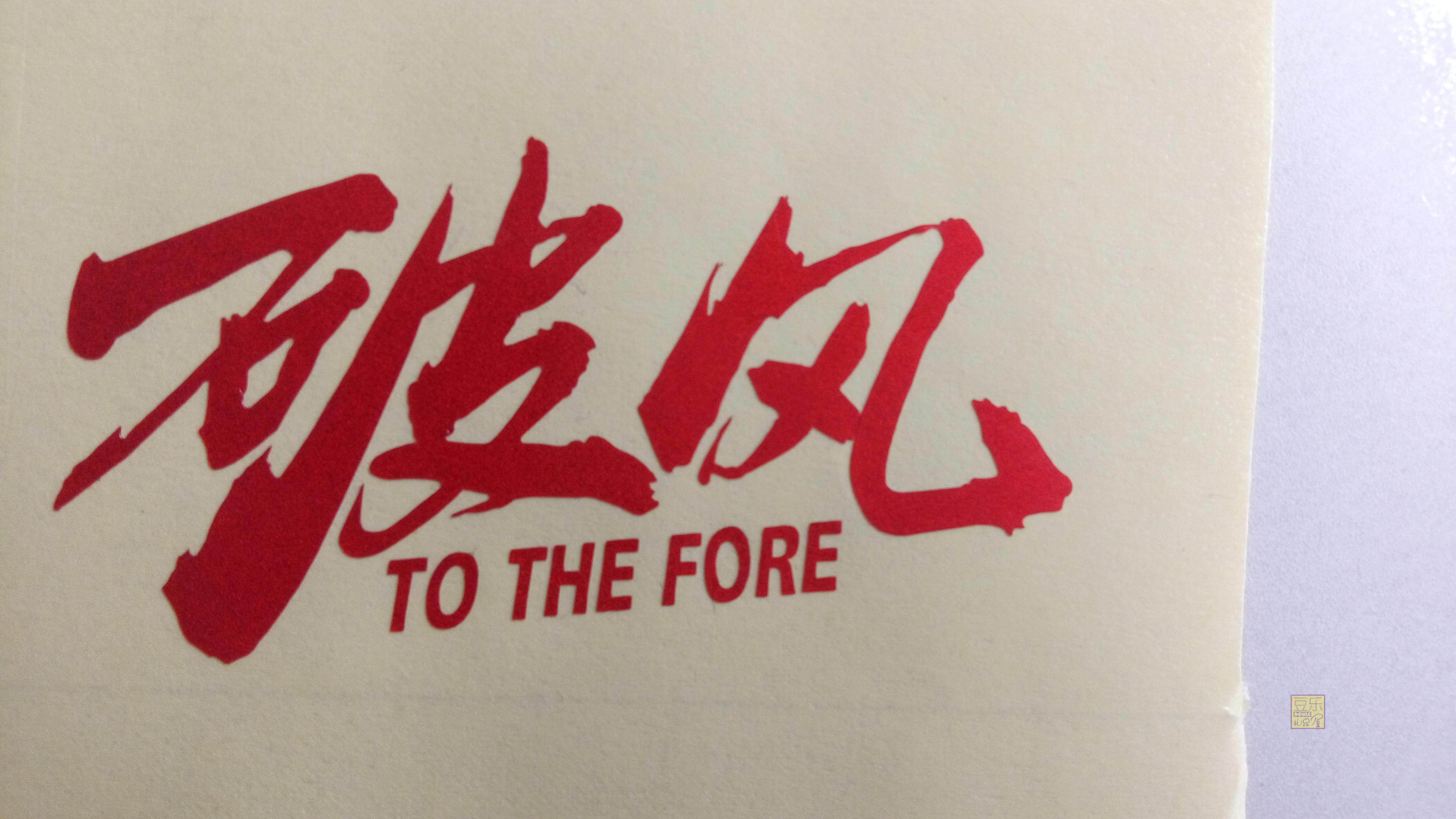 Déco pour vélo - Ref 2277790 Image 9