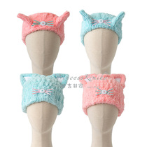(Yoshii Home) Japanese Cat Ears Dry Hair Hat Super Absorbent Speed Dry Bunch Hair With Soft Cute Kitty Styling