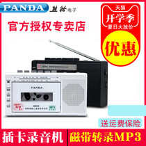Panda High-fidelity USB Tape drive to MP3 converter Walkman Cassette Player Single player Multi-function player