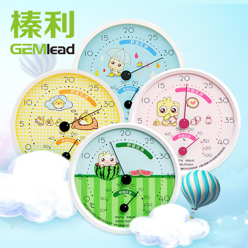 Hanli Thermometer household indoor temperature and humidity meter with stent battery free