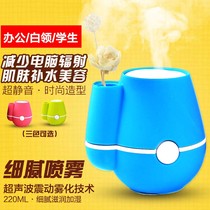 Free Star USB Humidifier Mini Air Creative Home Office Car Cute Mute Vase Moistening