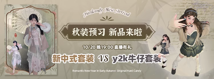 [欢乐逛海报]