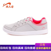 Giày VIP Bird giày trắng đơn giản hấp thụ sốc giày tennis nhẹ thời trang thấp để giúp giày thể thao giản dị W45336 shop giày sneaker