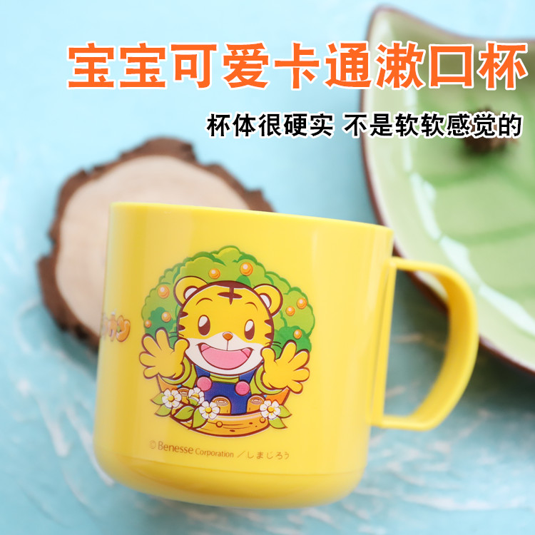 Children's small baby gargling cup plastic water glass small capacity girl with a single hand high temperature resistant and anti-fall 240ml