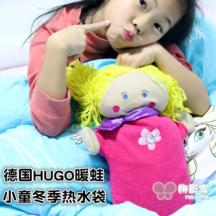 German Hugo imported baby lovely warm bag warm hand dolls injection hot water bag water bag warm hand bag insulation bag