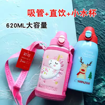 Japanese elephant Benji young children stainless steel thermos cup baby with straw small water Cup kindergarten pupils kettle