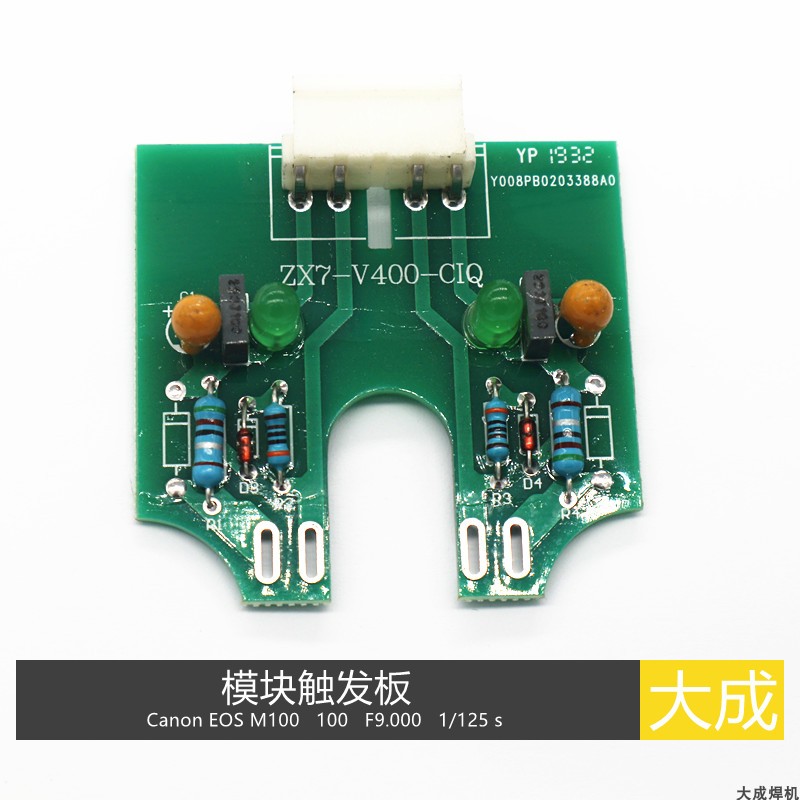 Inverter IGBT trigger plate IGBT module triggering small plate drive plate Led welding machine circuit board