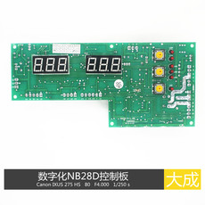 Сварочное оборудование 数字化 气保焊机控制板 nb-28d 面板控制板