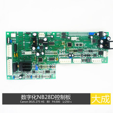 Сварочное оборудование 数字化 气保焊机控制板 nb-28d 面板控制板