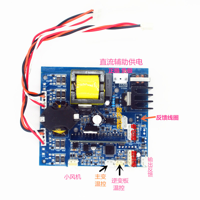 Easy welding digital welding machine control board suitable for single voltage ZX7 4 0 circuit board