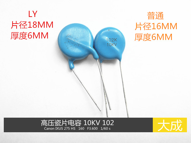 10KV 102 plasma high frequency lead arc plate with reelling inverter direct current welding machine accessories-Taobao