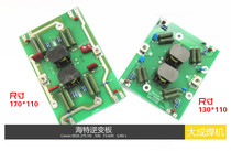 Qingdao Haite Haiyue single tube inverter board drive board IGBT board