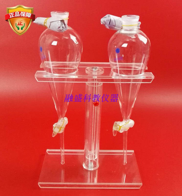 60ML有机玻璃分液漏斗架耐酸碱分液漏斗架2孔4孔6孔8孔10孔12孔