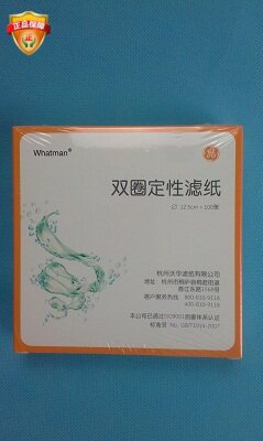 双圈牌 定性 滤纸12.5cm 实验耗材 快速 中速 慢速 各规格有货